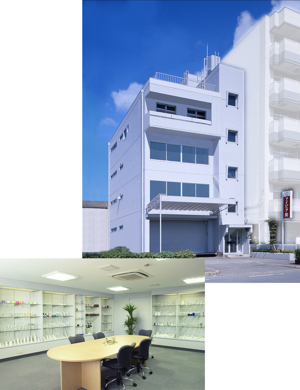 社屋
